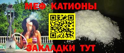 спиды Лесной