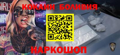 кокаин VHQ Бугуруслан
