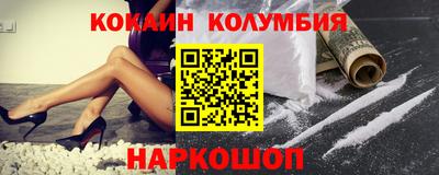 кокаин VHQ Бугуруслан