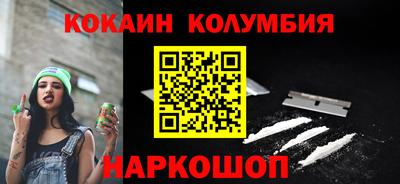 2c-b Бузулук