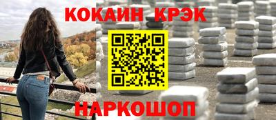 марки lsd Будённовск