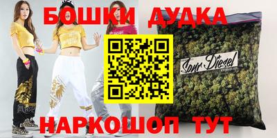 марки lsd Будённовск