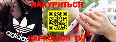 кокаин VHQ Бугуруслан