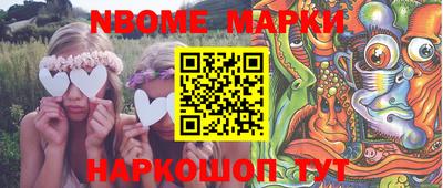 марки lsd Будённовск