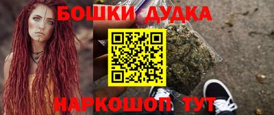 марки lsd Будённовск