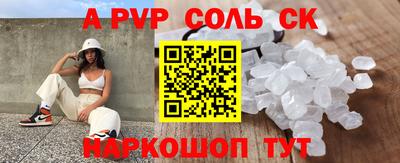 2c-b Бузулук
