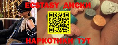 кокаин VHQ Бугуруслан