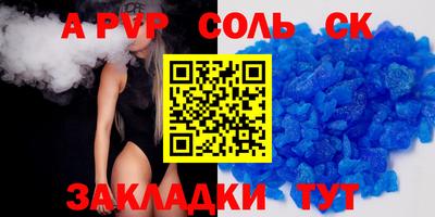 2c-b Бузулук