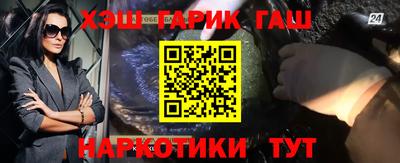 кокаин VHQ Бугуруслан