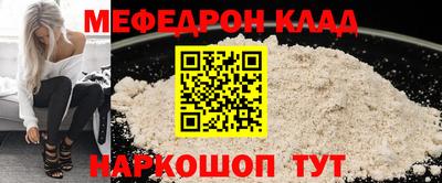 прущая мука Ленинск-Кузнецкий