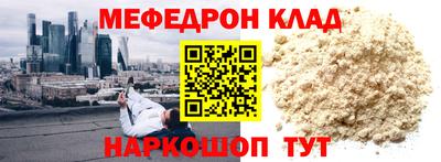 кокаин VHQ Бугуруслан