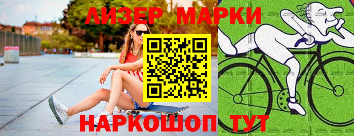 Лсд 25 экстази кислота Саратов