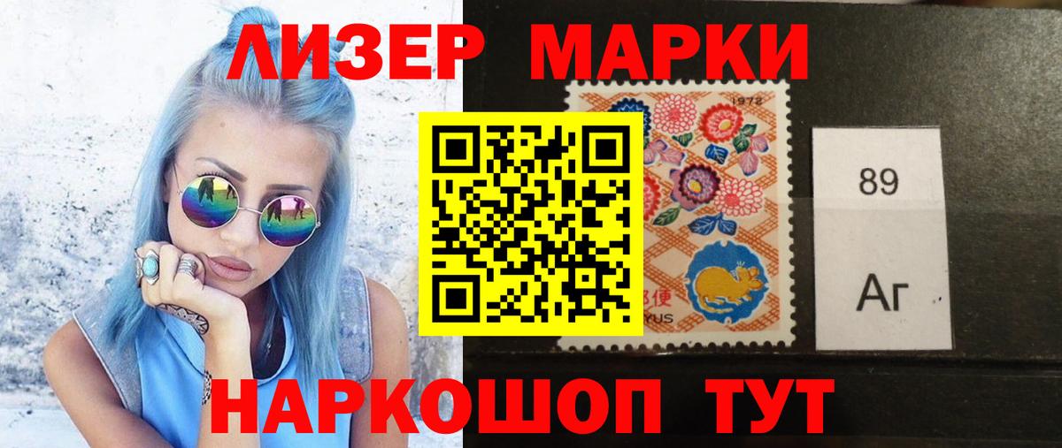 LSD-25 экстази  LSD-25 экстази кислота  Вход с VPN  Лсд 25 экстази кислота  Саратов 