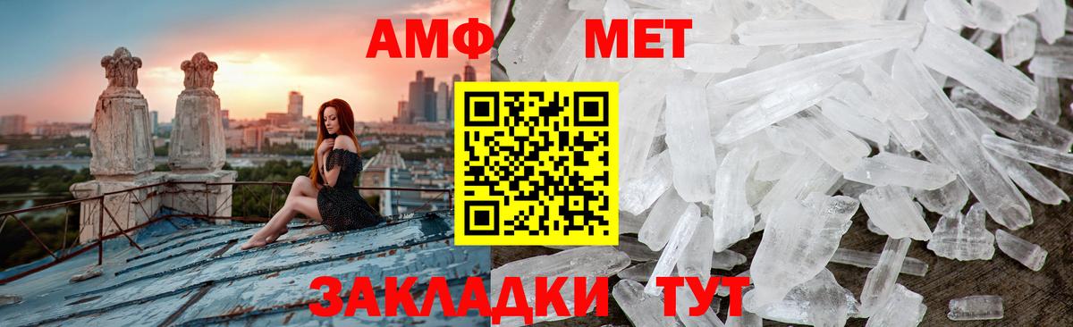 Каннабис Саратов