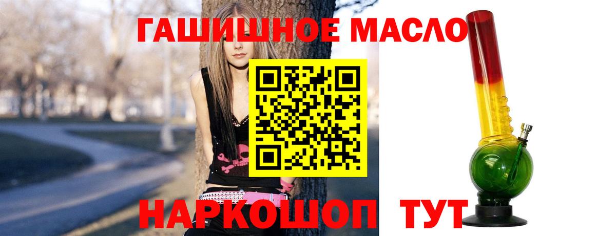 ТГК вейп  Вход с VPN  Саратов 