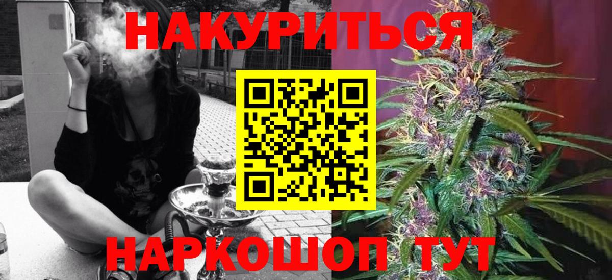 Бошки марихуана OG Kush  Шишки марихуана OG Kush  Марихуана индика  Вход с VPN  Саратов 